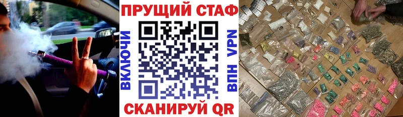 Купить наркотики сайты Луза А ПВП  АМФЕТАМИН  ГАШ  Мефедрон  omg ССЫЛКА  COCAIN  МАРИХУАНА 