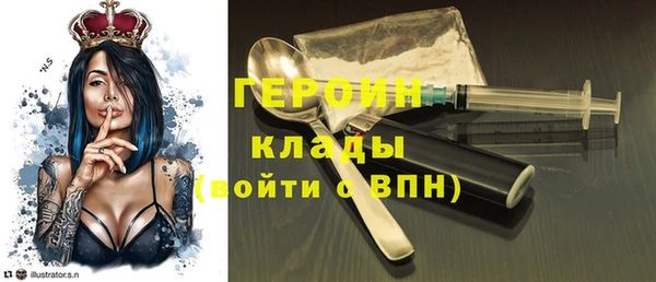 прущая мука Губаха