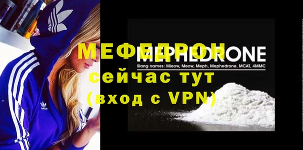 молекула духа Кулебаки