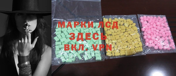 эйфоретик Краснотурьинск