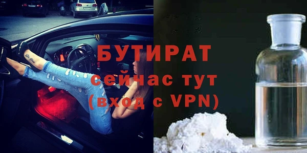 а пвп мука Красноперекопск