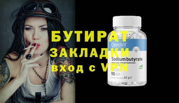 молекула духа Кулебаки