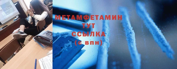 а пвп мука Красноперекопск