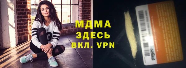 молекула духа Кулебаки