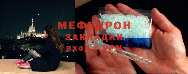 а пвп мука Красноперекопск