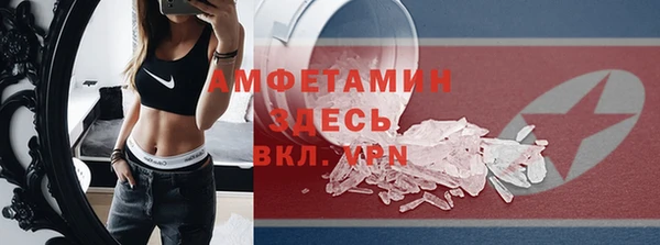 а пвп мука Красноперекопск