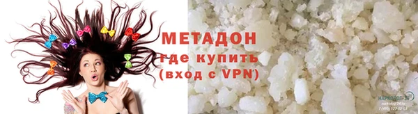 наркотики Куйбышев