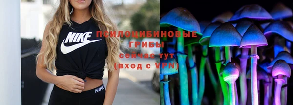 наркотики Куйбышев