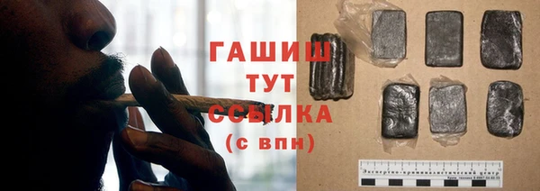 МДМА Краснослободск