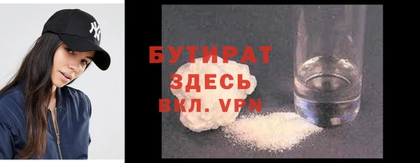 молекула духа Кулебаки
