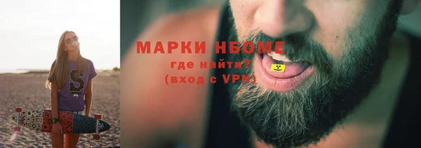 МДМА Краснослободск