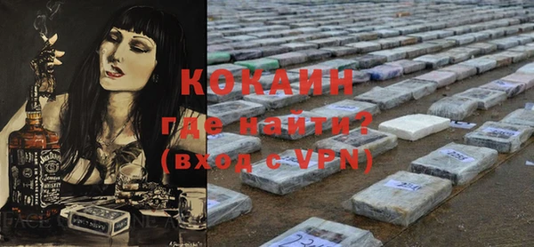 МДМА Краснослободск