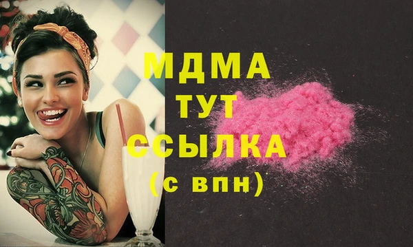 МДМА Краснослободск