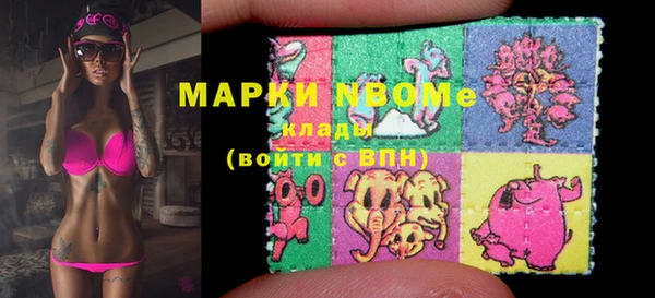 мефедрон мука Кукмор