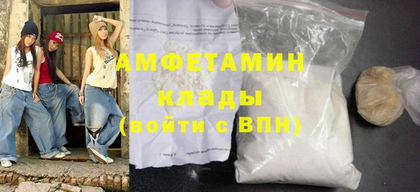 амфетамин Грязи
