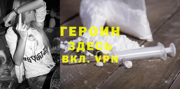 МДМА Краснослободск