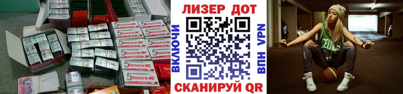 цена   Луза  ЛСД экстази кислота 