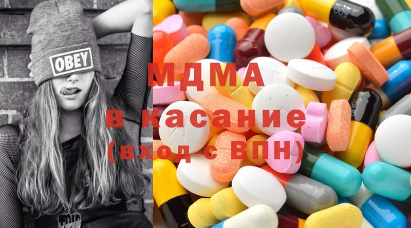 сколько стоит  Луза  MDMA кристаллы 