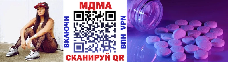 что такое   Луза  MDMA crystal 