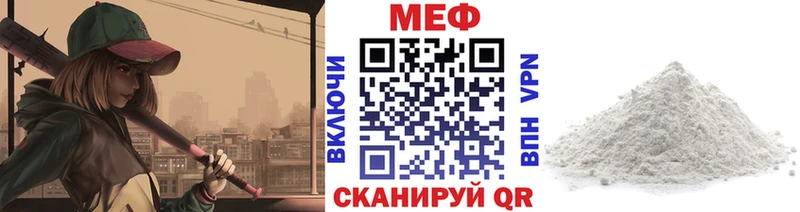 Мефедрон 4 MMC  Луза 