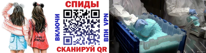 Метамфетамин Methamphetamine  Луза 