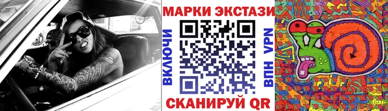 Наркотические марки 1500мкг  купить наркотики сайты  Луза 
