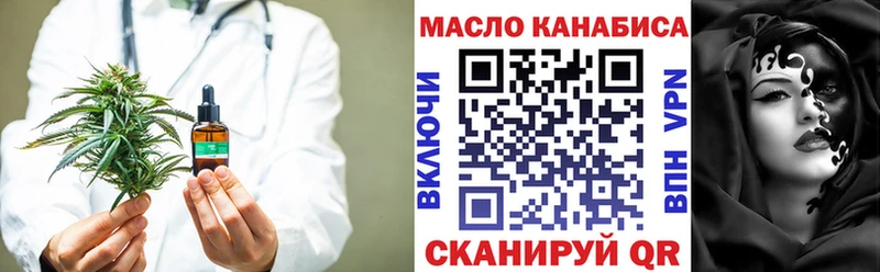 Дистиллят ТГК жижа  мега tor  Луза 